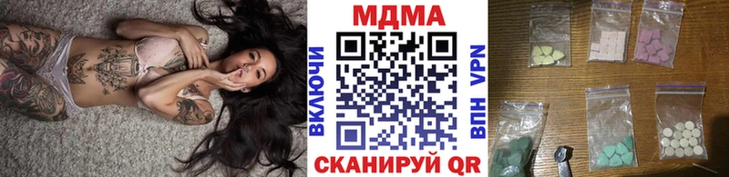 mega рабочий сайт  купить   Йошкар-Ола  МДМА VHQ 