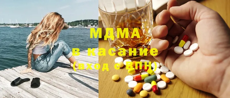 где продают наркотики  кракен ССЫЛКА  MDMA Molly  Йошкар-Ола 