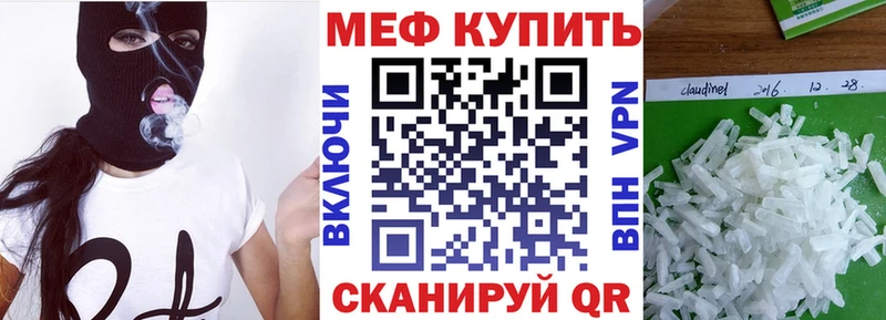 даркнет сайт мега ТОР МЯУ-МЯУ мяу мяу Йошкар-Ола