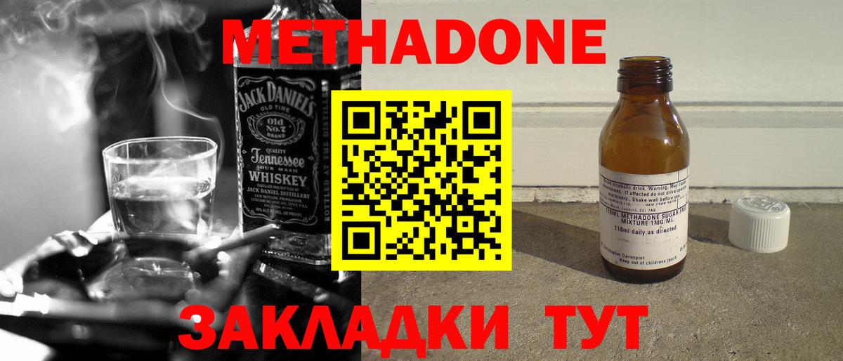 Cocaine  МАРИХУАНА  Меф кристаллы  Йошкар-Ола  A-PVP СК кристаллы  ГАШИШ  Вход с VPN 