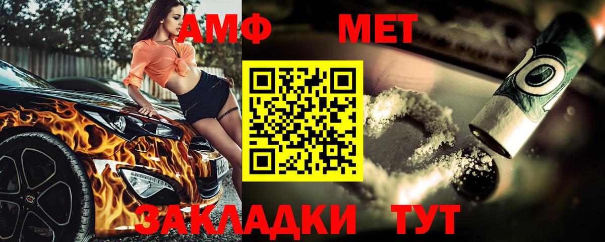 Метамфетамин витя Йошкар-Ола