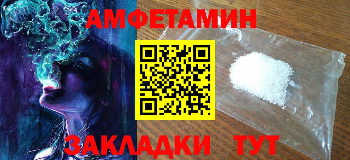 Йошкар-Ола  МЕТАМФЕТАМИН витя  Вход с VPN 