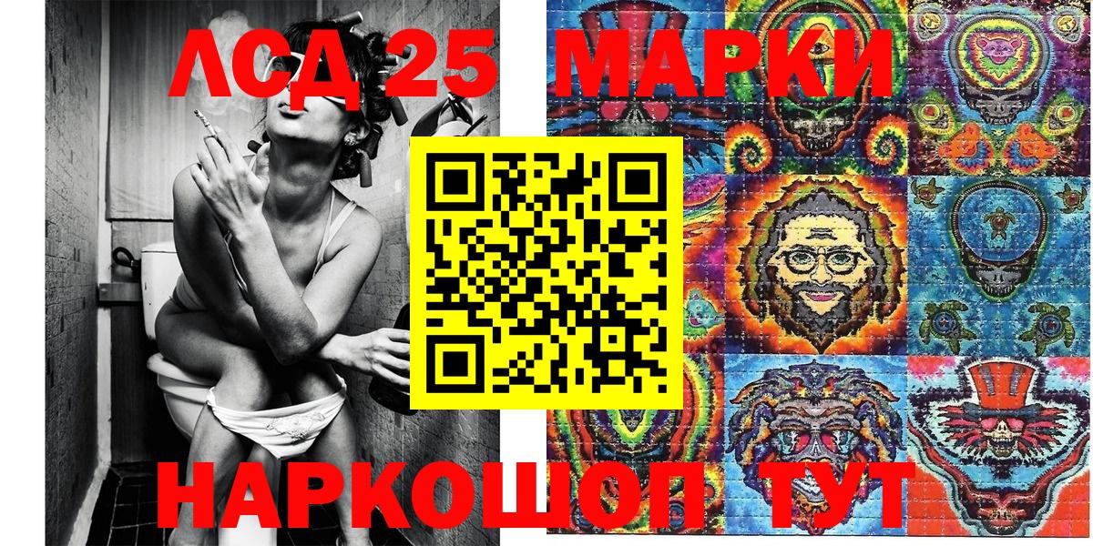 Марки  Ляпка  Cocaine  Йошкар-Ола  LSD-25  Вход с VPN  МАРИХУАНА  Кодеин  Вейп ТГК  Мяу-Мяу  Гашик 