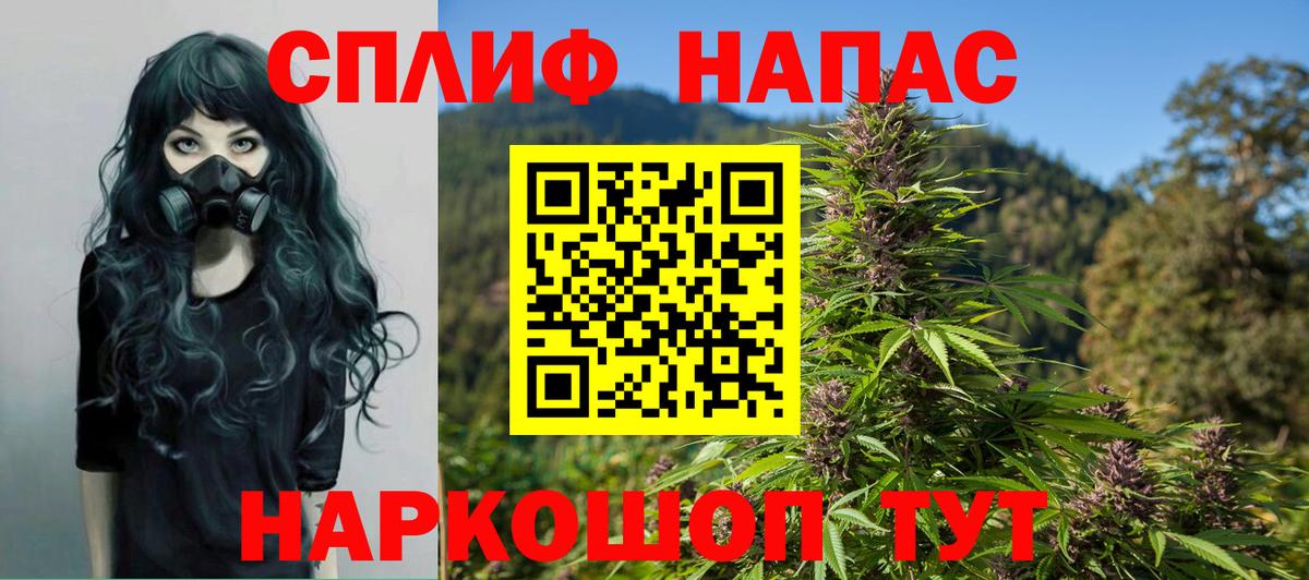 Бошки Шишки Amnesia  Вход с VPN  Канабис тримм  Йошкар-Ола 